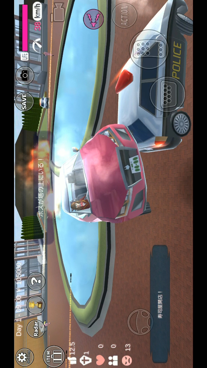 SAKURA School Simulator(Use all characters for free) screenshot image 1
