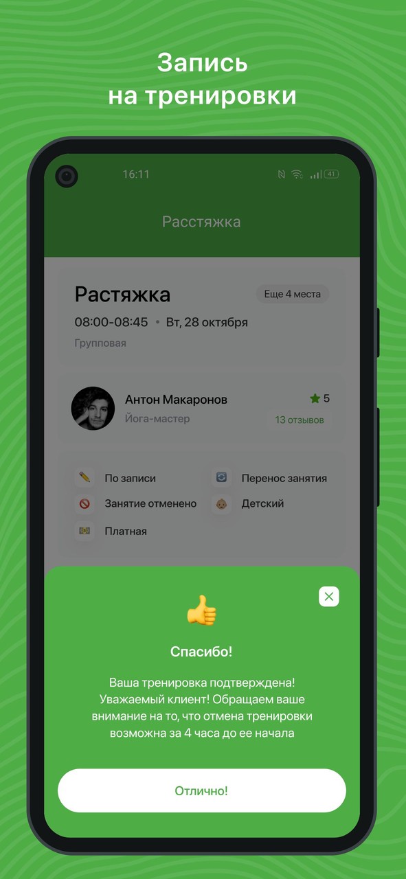 Vector Fit