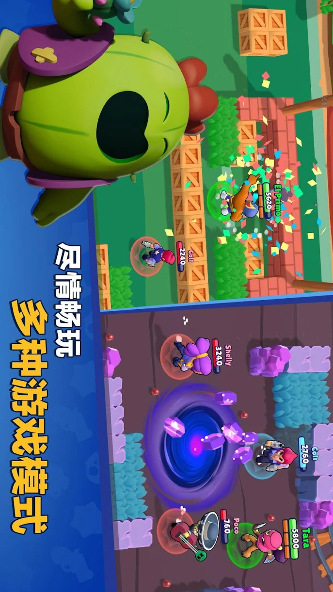 Brawl Stars(Infinite gems) screenshot image 2_playmod.games