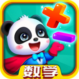 Download Baby Panda\’s Math Adventure v9.55.08.20 for Android