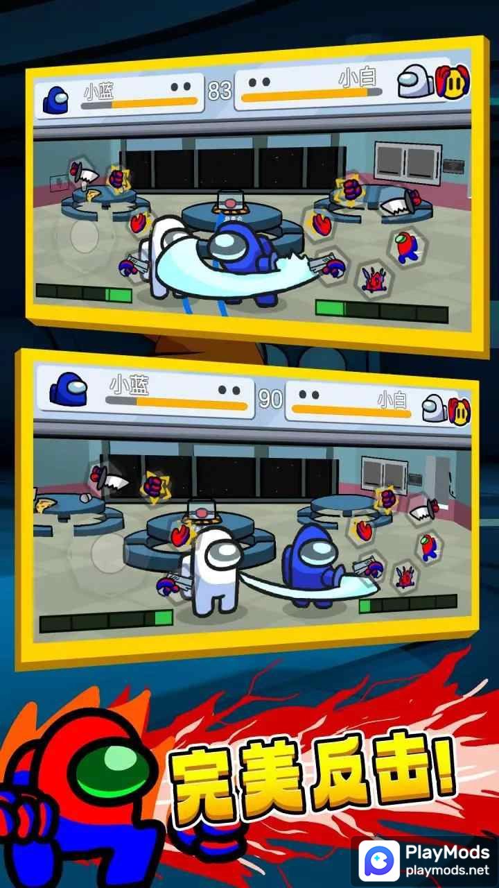 太空狼人格斗(Không quảng cáo) screenshot image 3 Ảnh chụp màn hình trò chơi