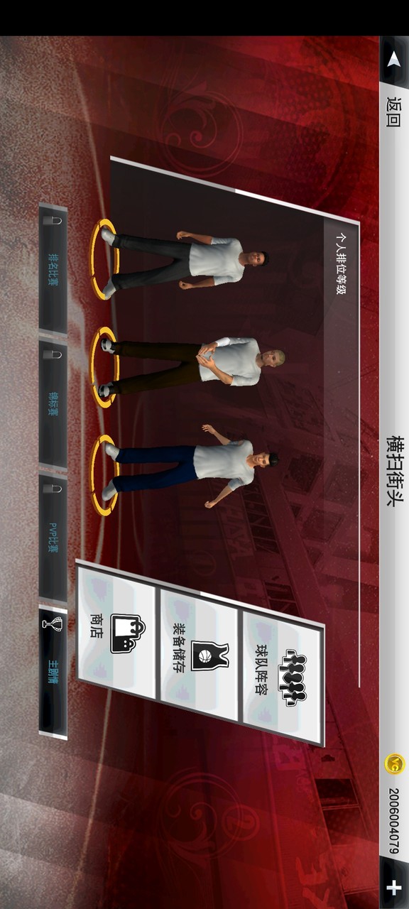 NBA 2K23(Mod mới) screenshot image 3