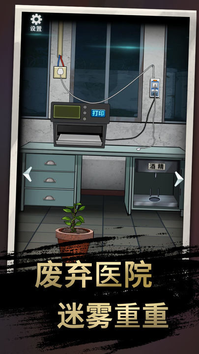 恐怖玩偶3:精神病院(BETA) screenshot image 2 Ảnh chụp màn hình trò chơi