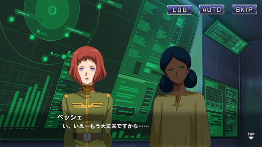GUNDAM U.C. ENGAGE_playmods.net