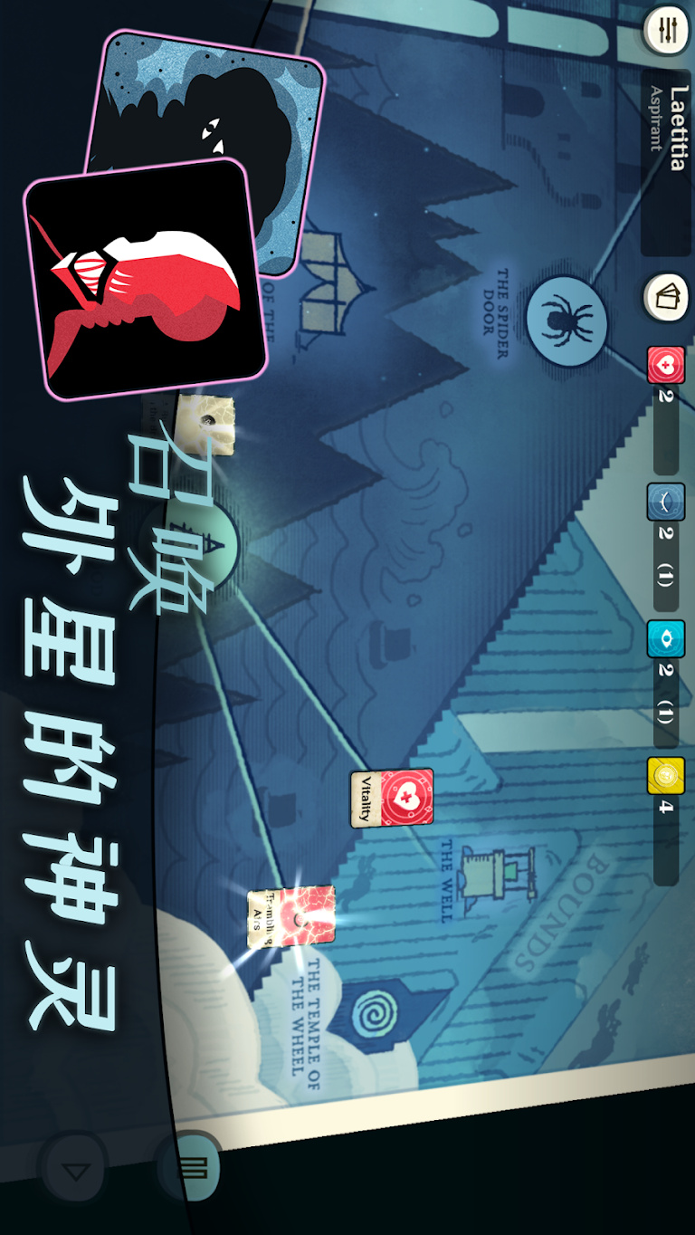 Cultist Simulator(All contents for free)