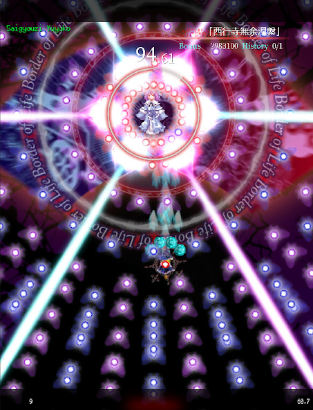 Touhou Madouroku(Mod Menu)_modkill.com