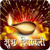 Diwali Special_playmods.net