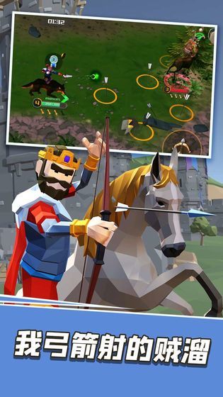 King War Cavalry Captura de pantalla