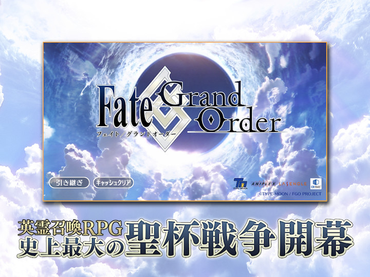Fate/Grand Order(JP) screenshot image 1_playmod.games