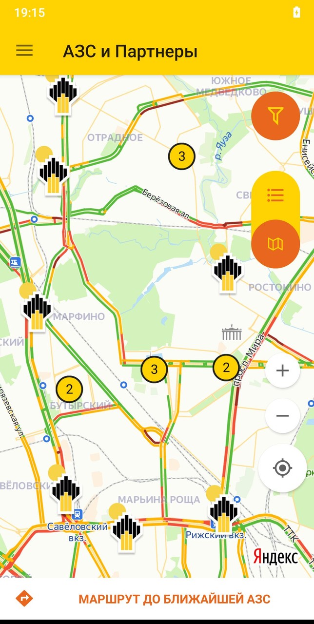 Заправки приложение. АЗС Роснефть программа. Заправки Роснефть в Геленджике Марьина роща на карте. АЗС 1251 Роснефть Москва .какое метро ближайшее.