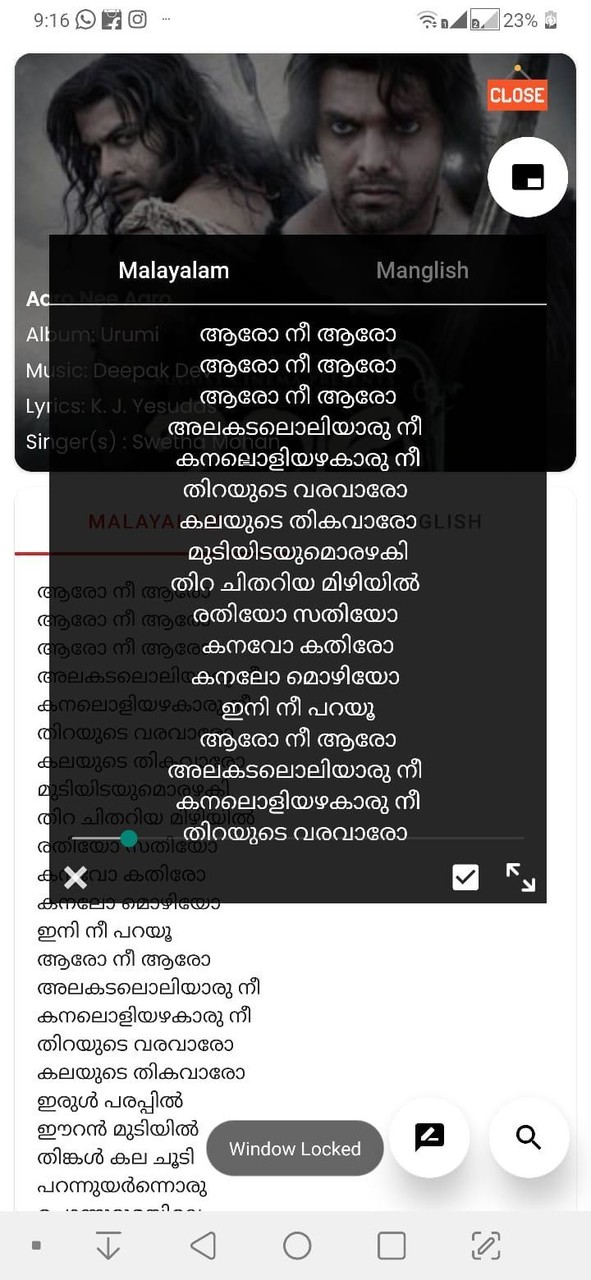 Lyriclines - Malayalam Song Lyrics