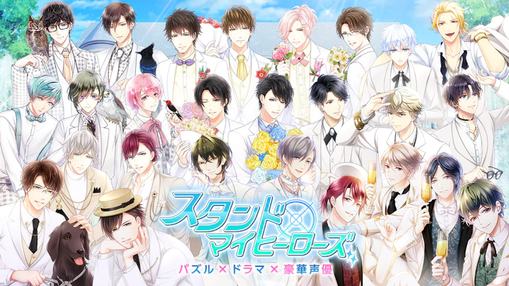 Download Stand My Heroes (jp) MOD APK for Android Download Stand My Heroes (jp) MOD APK for Android