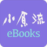 Ohara School eBooks mod apk 1.3 (解鎖高級)
