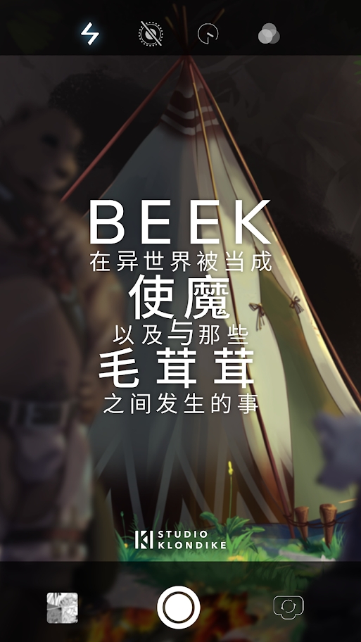 Beek - Familiar Spirit(Unlocked)