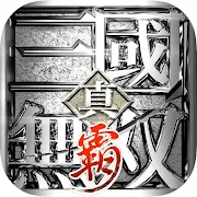 Free download Dynasty Warriors Overlords v1.0.6 for Android