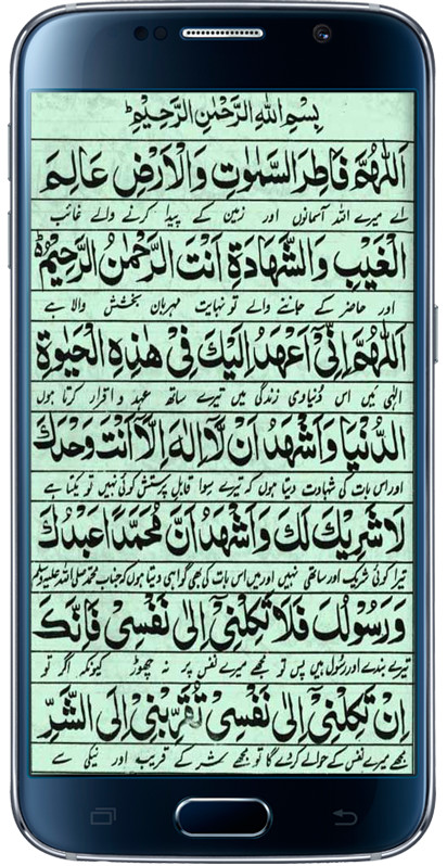 Ahad Namah