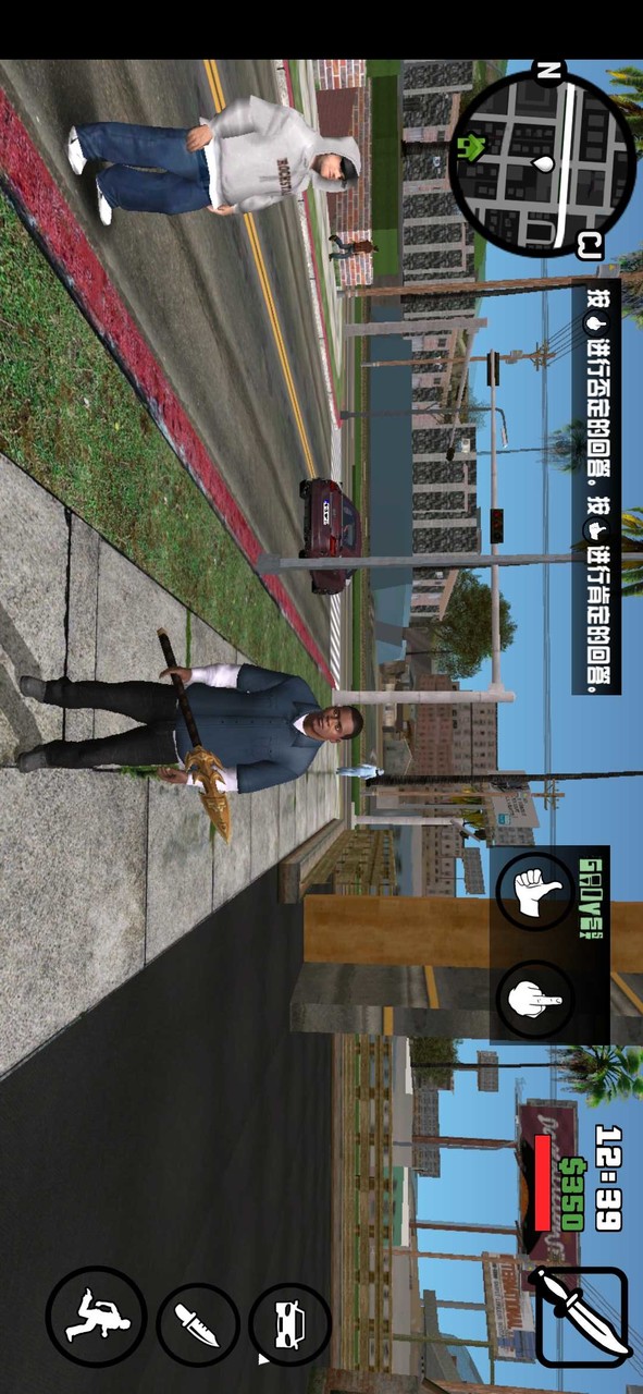 GTA Grand Theft Auto San Andreas(Imitation gta5 module) screenshot image 4_playmod.games
