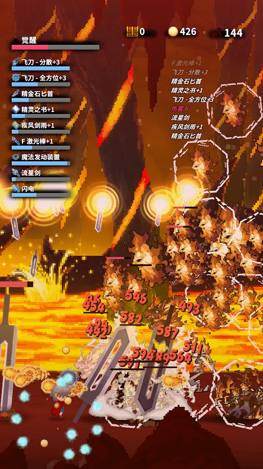 Red Sword(No Ads)