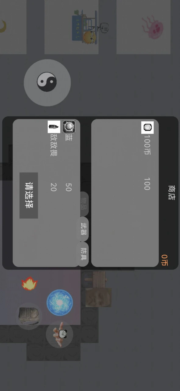 Android Icin 人参 Mod Apk V0 1 Kullanici Yapti Yi Indirin