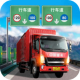 遨游中国卡车模拟器(Unlimited currency)1.10.37_playmods.net
