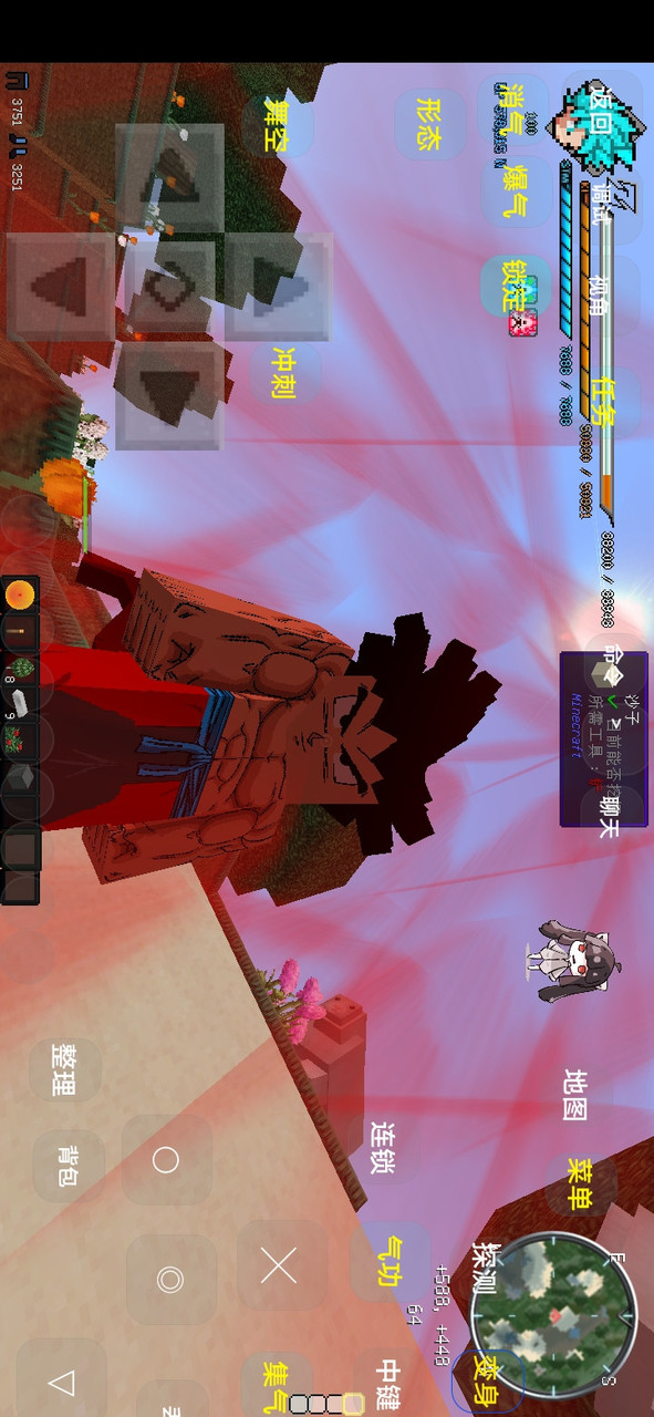 Minecraft(Dragon Ball Supernova Mods) screenshot