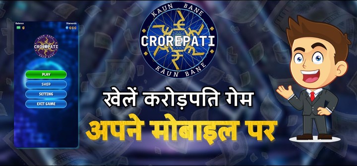 KBC Crorepati Quiz Game 2022_playmod.games