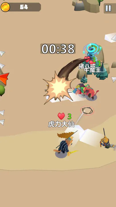 过来吧你就！(BETA) screenshot image 3_playmods.games