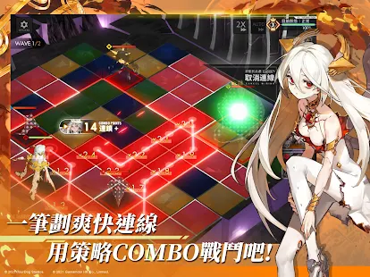 白夜極光(TW) Game screenshot  15