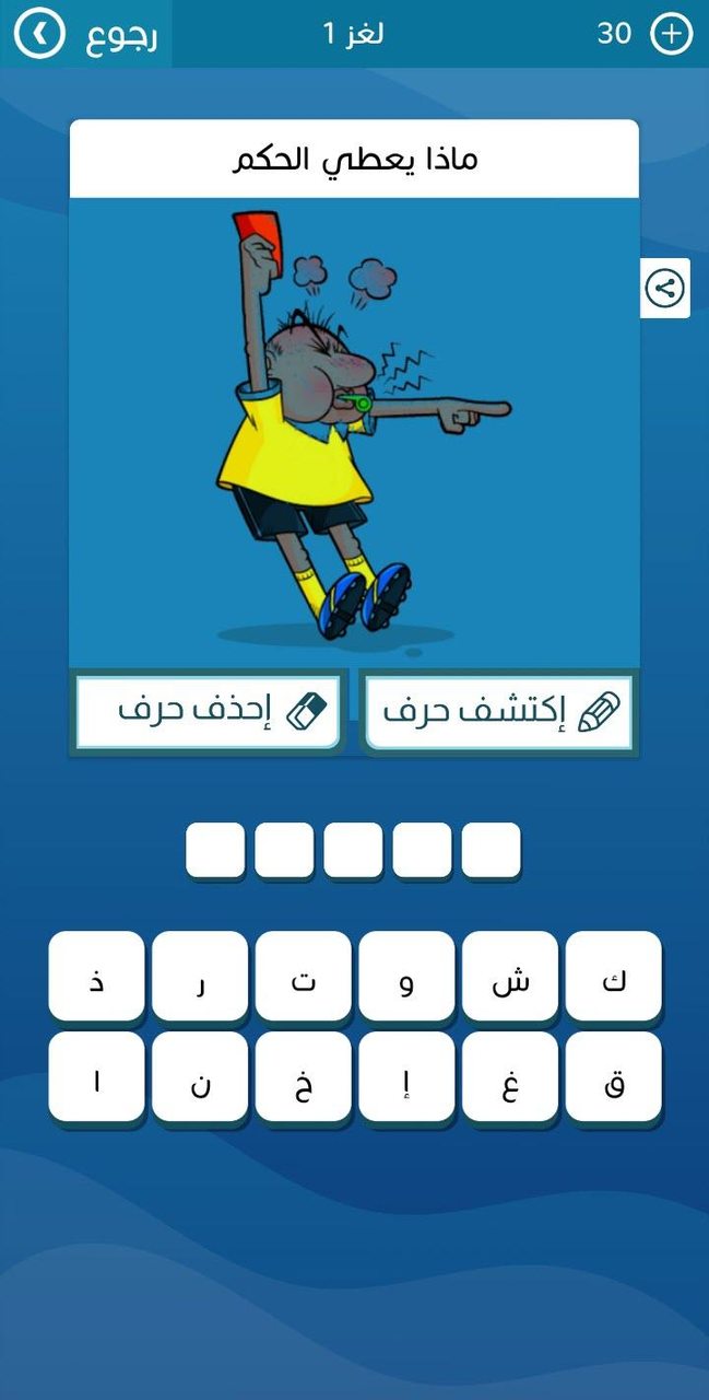 كلمات متقاطعة حديثة - الغاز متنوعة ومعلومات عامة_modkill.com