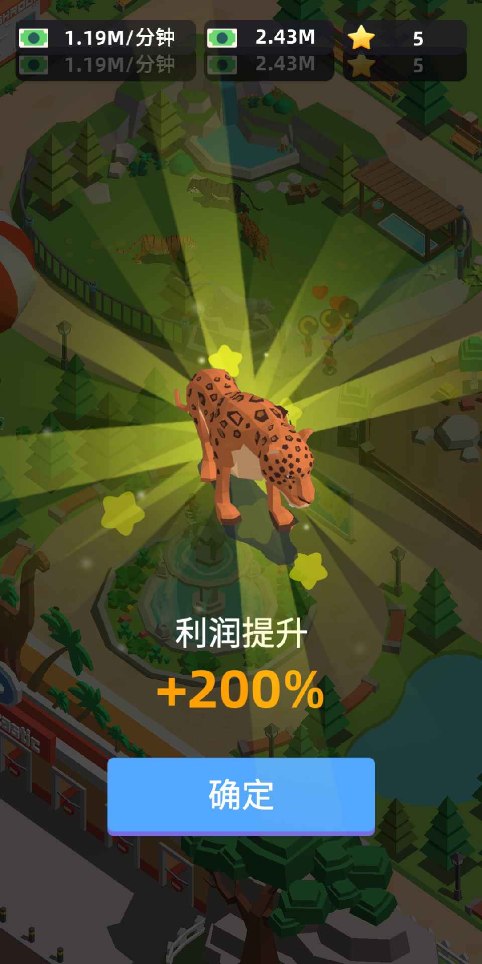 Zoo Idle 3D(Unlimited Money )