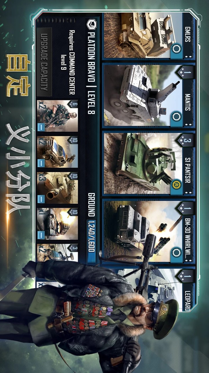 War Commander: Rogue Assault screenshot