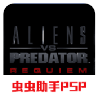Free download Alien vs. Hot-blooded Warrior: Elegy(Emulator port) v2021.07.24.15 for Android