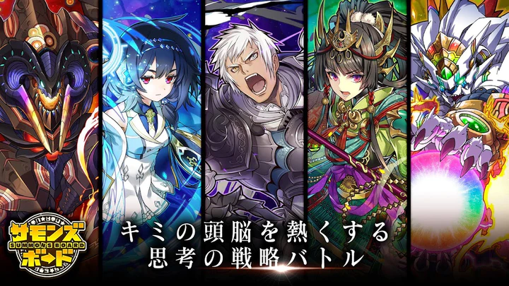 Telecharger サモンズボード Mod Apk V8 4 6 Pour Android