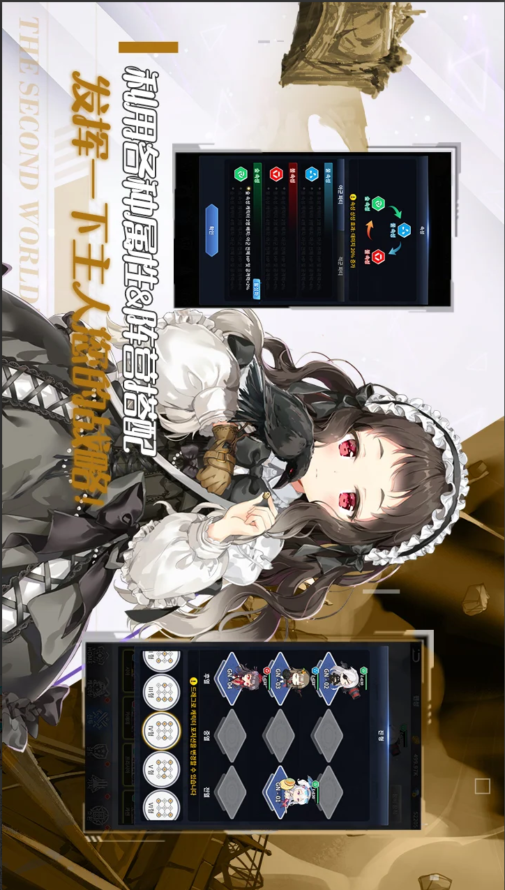 How To Raise a Harem_playmods.net