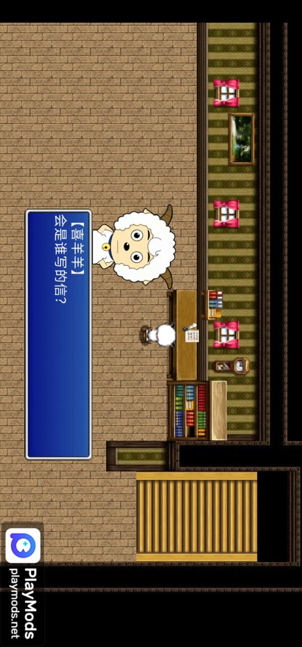 喜羊羊与灰太狼之鬼怪的信(người dùng thực hiện) screenshot image 1 Ảnh chụp màn hình trò chơi