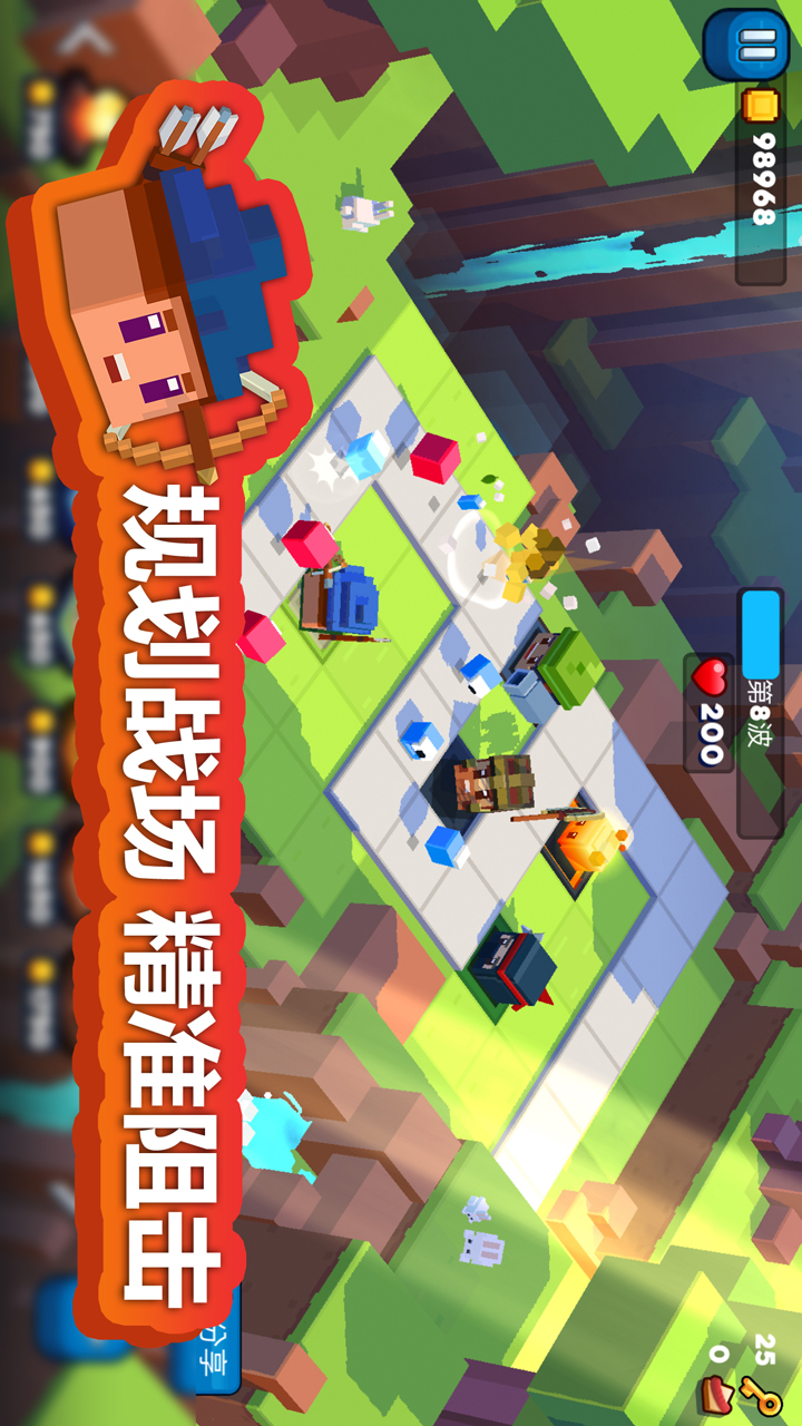 玩具拼拼樂(free shopping) Game screenshot  5