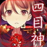 Four eyes God(Available mall paid content)_playmods.net