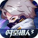 时空猎人3_playmods.net