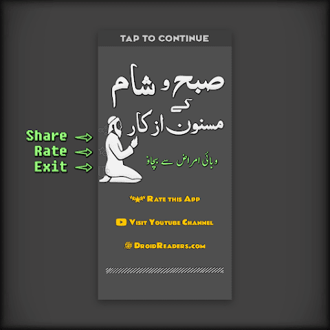 Subha Sham k Azkar aur Duain_playmods.net