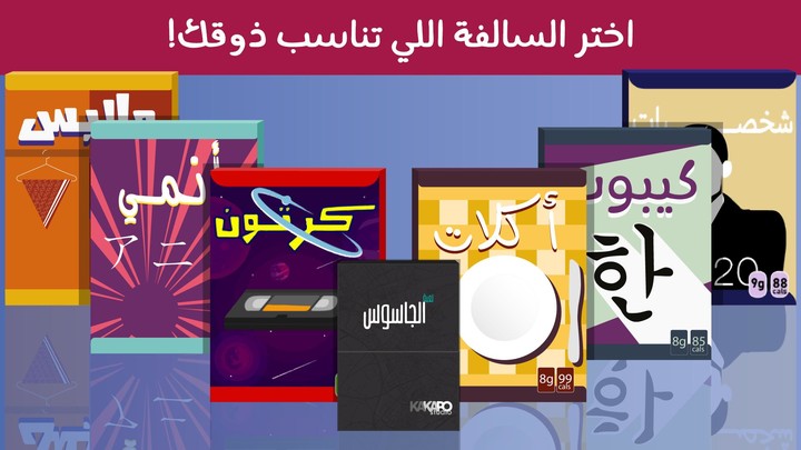 Barrah Alsalfah_modkill.com
