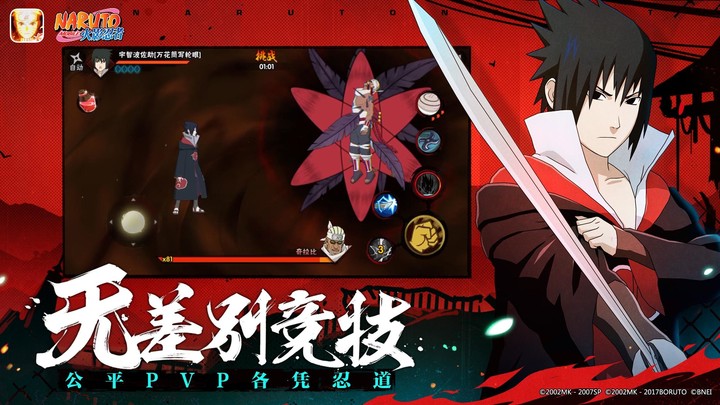 Naruto : Ultimate Storm Ảnh chụp màn hình trò chơi