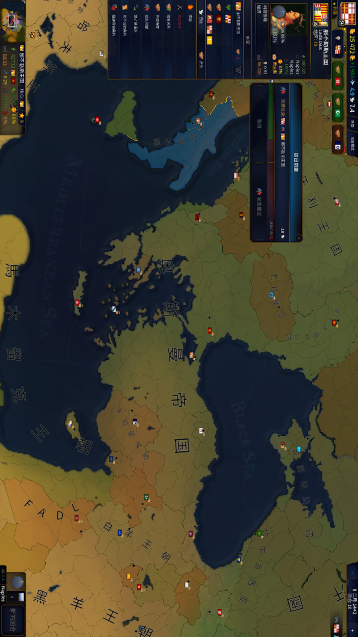 Age of Civilization 2 Vita Module(Add Vita module) Captura de pantalla