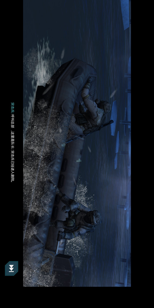 Call of Duty: Strike Team(Unlimited coins) screenshot image 5_playmod.games