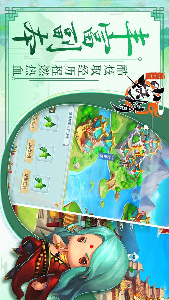 Download 十万个小妖精mod Apk V1 2 0 For Android