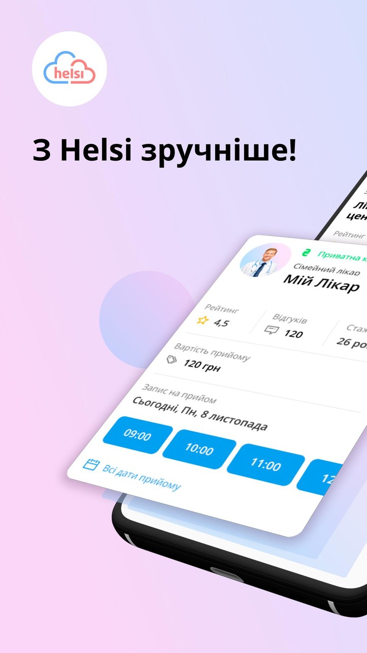 Helsi