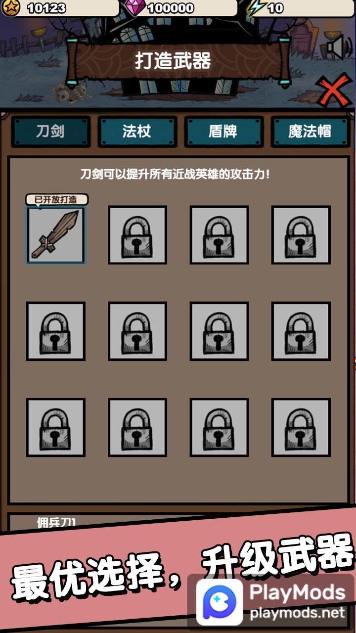 招募小酒馆(لا اعلانات) screenshot image 2