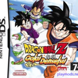 Dragon Ball TAG vs V7(PSP)2021.01.12.14_modkill.com