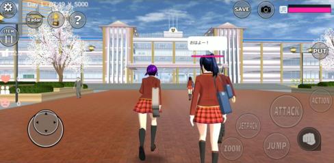 How to Use Sakura School Simulator Weapons Tutorials on Using Weapons in Sakura School Simulators - playmods.net