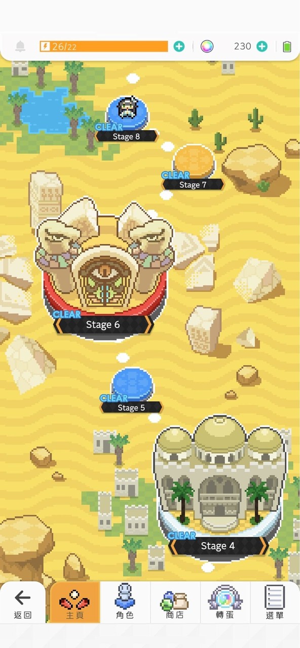 彈射世界(TW) screenshot image 4