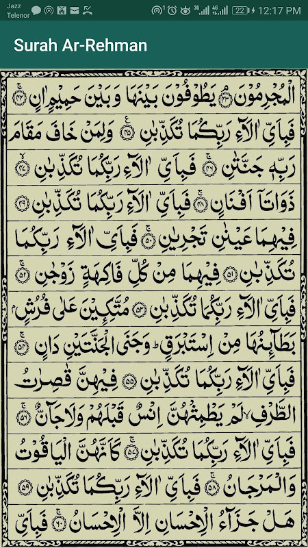 Punj Surat (Quran): Panj Surah Shareef